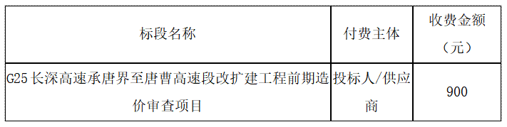 微信图片_20250425082525.png