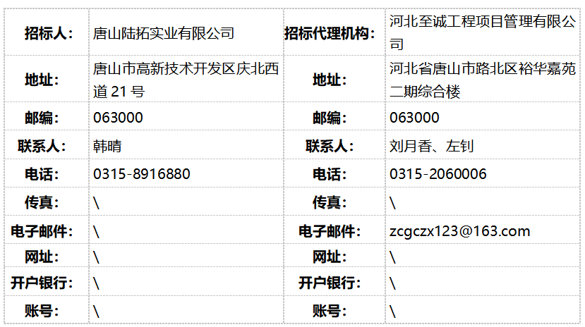 微信图片_20250708121318.png