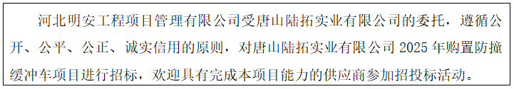 微信图片_20250710145442.png