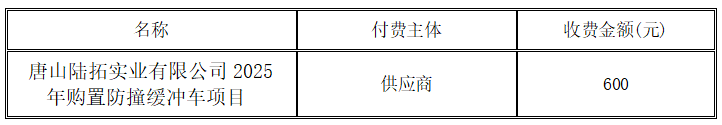 微信图片_20250710145525.png
