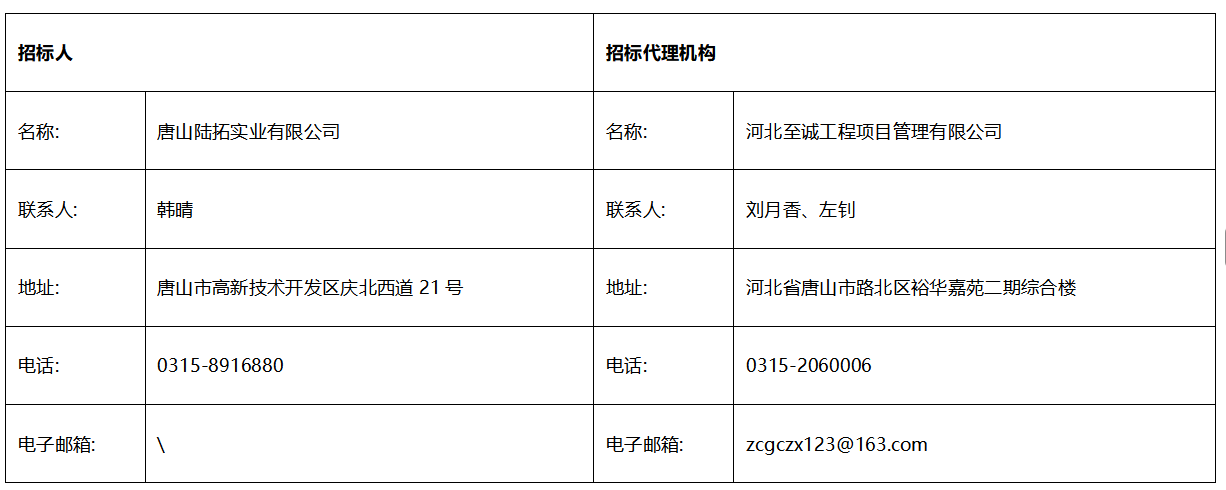 微信图片_20250805171424.png